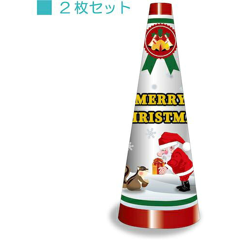 グリーンクロス POPコーン大 POPM-15 メリークリスマス ( 6300036282 ) (株)グリーンクロス 【メーカー取寄】