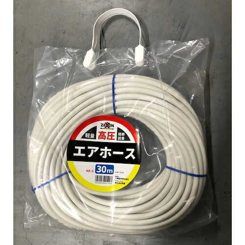 【SALE必要経費】グリーンクロス 高圧大気圏導管 白 30M ( 6300036479 ) 【製造業者取寄】