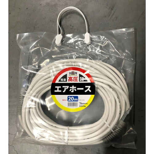 グリーンクロス 高圧エアーホース 白 20M ( 6300036478 ) (株)グリーンクロス 【メーカー取寄】
