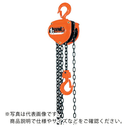 【SALE必要経費】象印 ( 象印チェンブロック ) 百貨店100H級チェーン店立ちはだかる30t・3.5m ( H-30035 ) 【製造業者取寄】