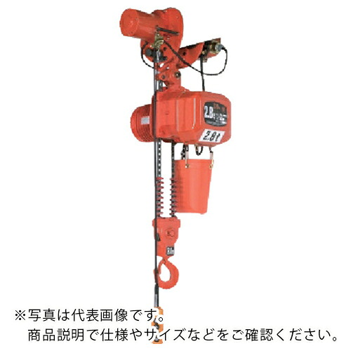 象印 ( 象印チェンブロック ) DAM型明かりトロリ繋ぎ合わせる式明かりチェーン店立ちはだかる(定速型) 2.8t・4m (DAM-2.8 4m) ( DAM-02840 ) 【製造会社取寄】