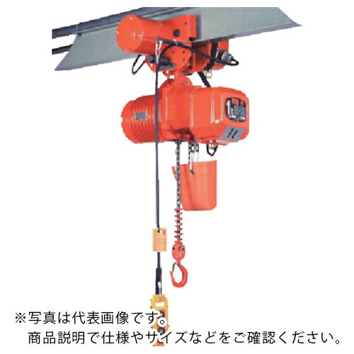 象印 ( 象印チェンブロック ) DB型電気トロリ結合式電気チェーンブロック(2速型)2.5t・4m (DBM-2.5 4m) ( DBM-02540 ) 象印チェンブロック(株) 【メーカー取寄】 276,584円