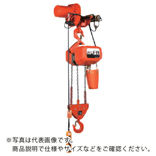 象印 ( 象印チェンブロック ) FB型電気トロリ結合式電気チェーンブロック2.8t(上下:2速型)6m (FB4M-2.8 6m) ( F4M-02860 ) 象印チェンブロック(株) 【メーカー取寄】