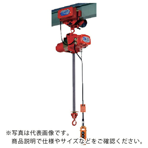象印 ( 象印チェンブロック ) 三相200Vファイバーホイスト(1速型)250KG・5m (BECM-250) ( BECM-K2550 ) 象印チェンブロック(株) 【メーカー取寄】
