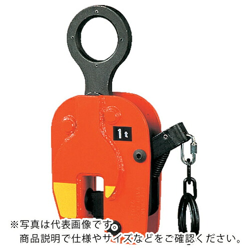 象印 ( 象印チェンブロック ) 立吊クランプ3Ton ( VA-03000 ) 象印チェンブロック(株) 【メーカー取寄】