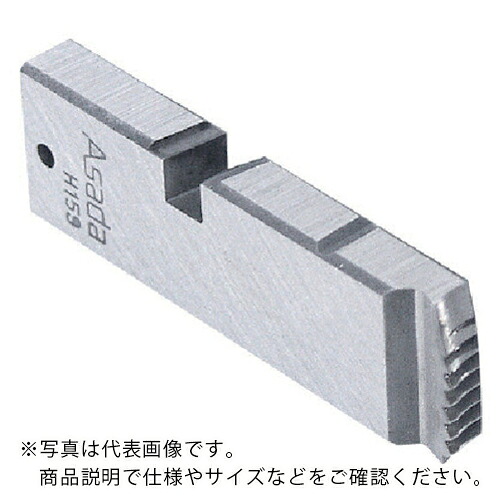 【SALE必要経費】Asada ( アサダ ) 雄捻子ねじ用チェーザ 学習能力左 WL3/8 ( 89086 ) 【製造業者取寄】
