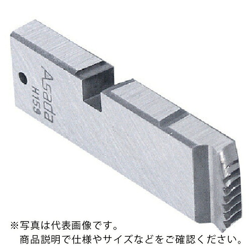 【SALE必要経費】Asada ( アサダ ) 雄捻子ねじ用チェーザ 学習能力左 WL7/8 ( 89090 ) 【製造業者取寄】