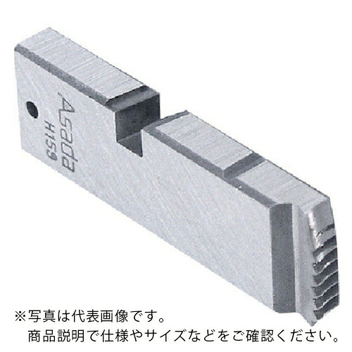 【SALE必要経費】Asada ( アサダ ) 雄捻子ねじ用チェーザ 学習能力左 WL1 ( 89091 ) 【製造業者取寄】