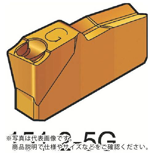 【SALE必要経費】SANDVIK ( サンドビック ) T-Max Q-とり捨てる 突切り・溝入れ手当て(310) H13A ( N151.2-500-50-5G H13A (310) ) 【10個仕掛ける】