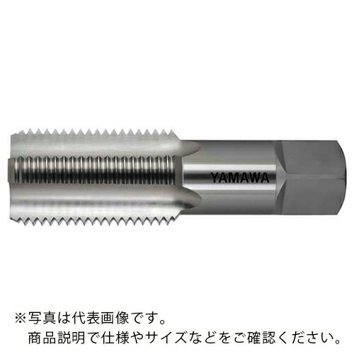 ヤマワ ( 弥満和製造所 ) お手手飲み口 HT 2 M64X6 2 ( HT-2-M64X6-2 )