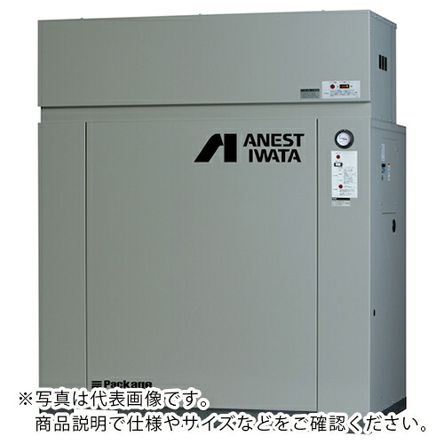 アネスト岩田 給油式レシプロパッケージコンプレッサ 7.5KW ドライヤー付き 60Hz ( CLP75EFH-8.5DM6 ) アネスト岩田(株) 【メーカー取寄】