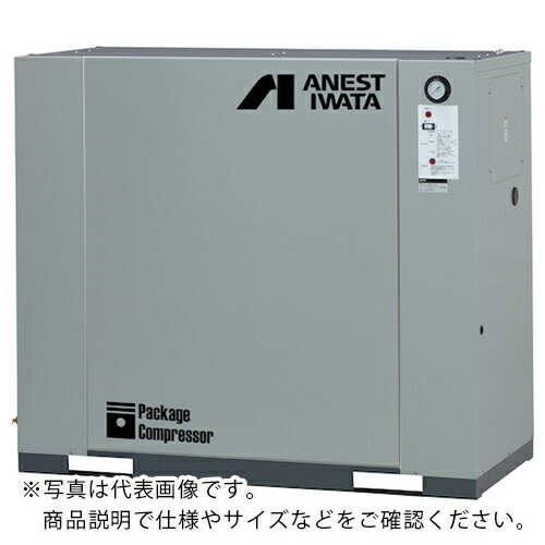 アネスト岩田 給油式レシプロパッケージコンプレッサ 11KW 50Hz ( CLP110EFH-8.5M5 ) アネスト岩田(株) 【メーカー取寄】