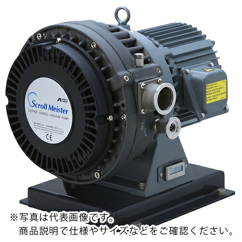 アネスト岩田 オイルフリー真空ポンプ(ドライ式) 吸気口向きタテ 単相 ( ISP-500C-SVT ) アネスト岩田(株) 【メーカー取寄】