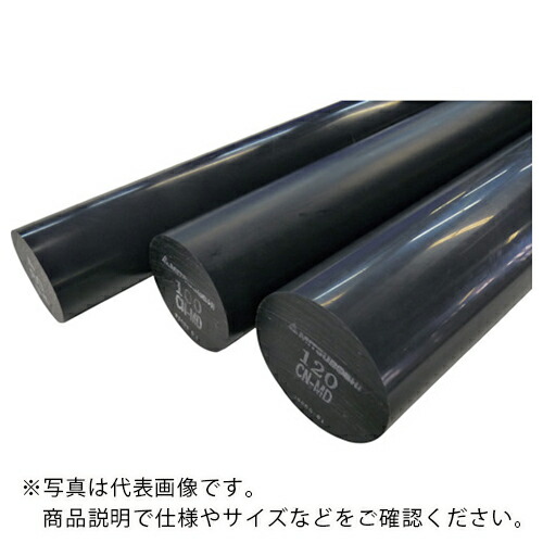三ツ星 ( 三ツ星ベルト ) 役をつけるナイロンMD 丸棒 黒 160X1000 ( CNRODMD-160-1000 ) 【製造会社取寄】