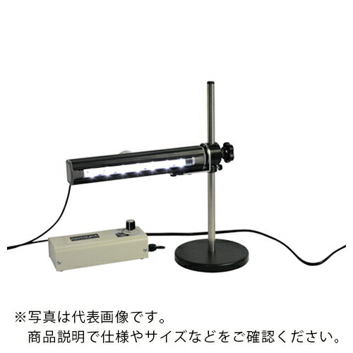 オーツカ ( オーツカ光学 ) 赤ちょうちんともし火３－ＧＬＥＤ境界線の外側キズ精神測定検査照明装置（３型本体＋手持ち部分） ( BARLIGHT3-G )