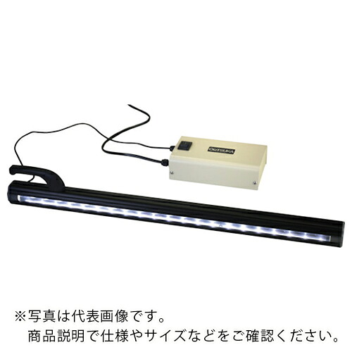 オーツカ ( オーツカ光学 ) ＬＥＤ表面キズ検査照明 バーライト５３０ ( BARLIGHT530 )
