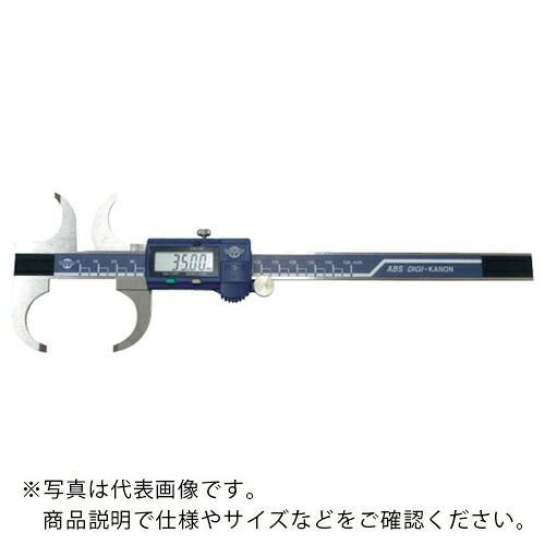 カノン ( 中村製造所 ) デジタル両丸口ノギス200粍 ( E-RA20BL )