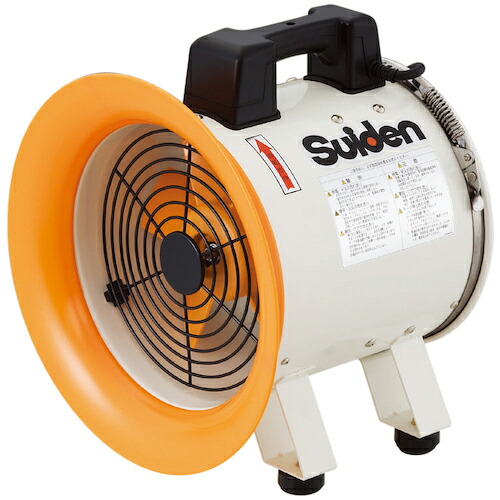 Suiden ( スイデン ) 送風機(軸流ファンブロワ)アルミハネ250mm 単相100V ( SJF-250RS-1A )