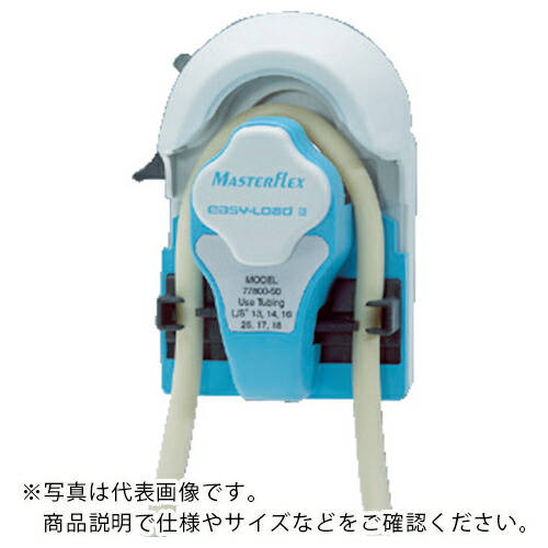 マスターフレックス イージーロード3ポンプヘッド ステンレス 流量:最小0.06ml/min、最大2300ml/min ( 77800-60 ) 【メーカー取寄】