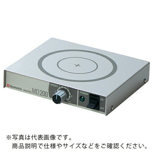YAMATO ( ヤマト科学商事 ) マグミキサー ( MS500D ) 【製造業者取寄】