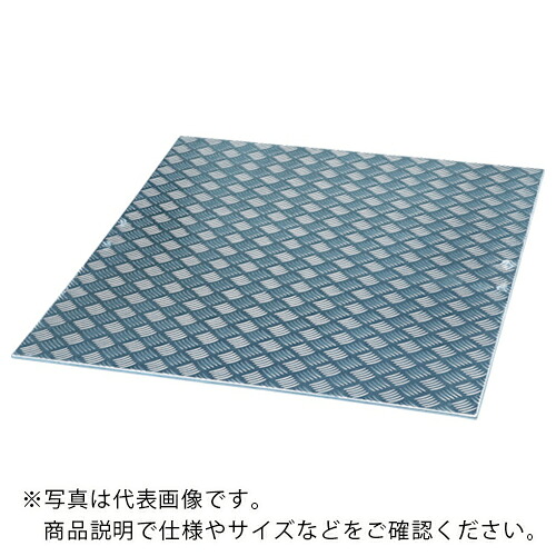 ワコーパレット 一枚板 アルミスロープサイレント 幅900×長さ1210×厚さ11粍 ( WAS-1290 ) 【製造会社取寄】