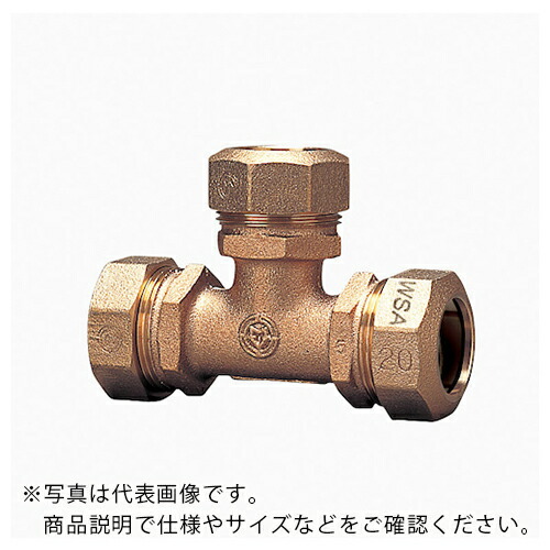 【SALE必要経費】前澤給装工業 PEあと継ぎS型 乾酪 50×13 ( 762014-50-13 )