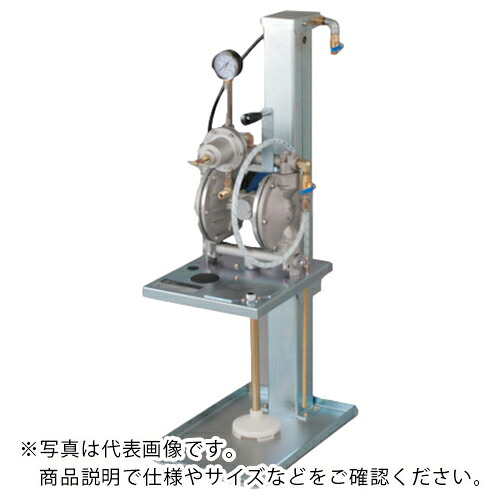 アネスト岩田 中形ダイヤフラムペイントポンプ 20Lペール缶用昇降スタンド式 ステンレス ( DPS-120LPBN ) アネスト岩田(株) 【メーカー取寄】