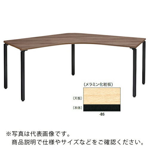 NAIKI ( ナイキ ) ビティー ワークテーブル ( BT227CT-BS ) (株)ナイキ 【メーカー取寄】