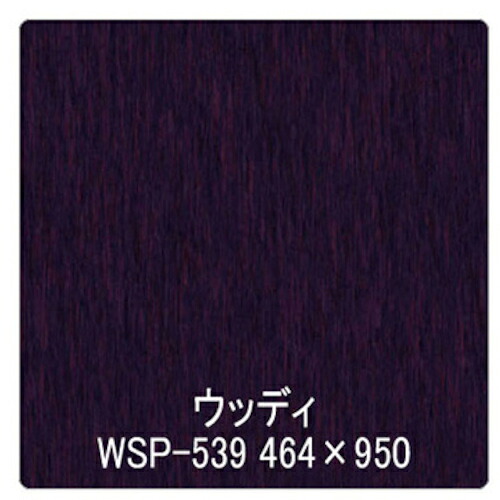 グリーンクロス パロア 木目 Texx-wood Series WSP-539オーク(柾) 1220mmX切売 ( 6300044750 ) (株)グリーンクロス 【メーカー取寄】