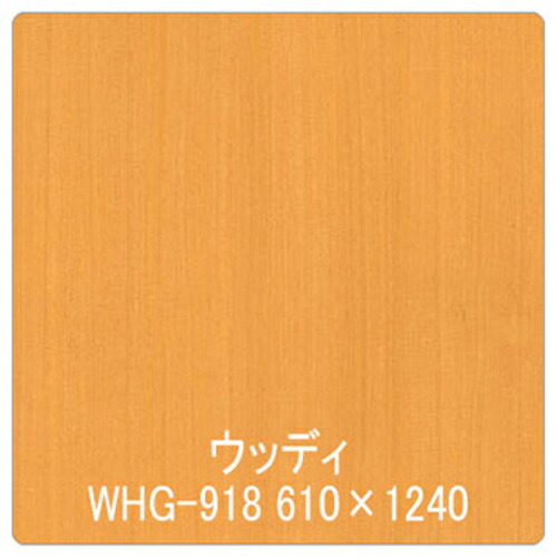 グリーンクロス パロア 木目 Texx-wood Series WHG-918アッシュ(柾) 1220mmX切売 ( 6300044762 ) (株)グリーンクロス 【メーカー取寄】