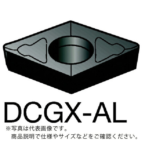 サンドビック コロターン107 旋削用ポジ手当て(130) 1105 ( DCGX 11 T3 04-AL 1105 (130) ) 【10個仕かける】