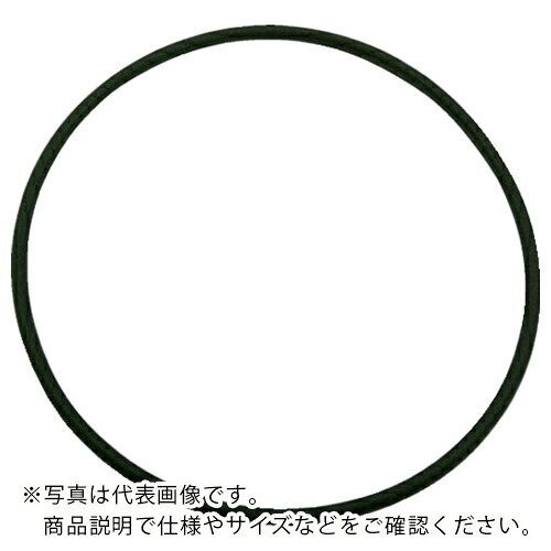 モリセイ ( 森清化工 ) O輪っか (1個入) 無意味さフランジ用 フッ素天然ゴム FKM70 耐熱 JISB2401 ( 4D V-585 )