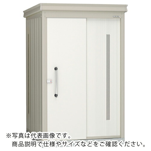 DAIKEN ( ダイケン ) ゴミ収集庫 物置タイプ 豪雪・床板付・ナチュラルホワイト W1323×D2523mm ( DMZ1325CKYGNW ) (株)ダイケン 【メーカー取寄】