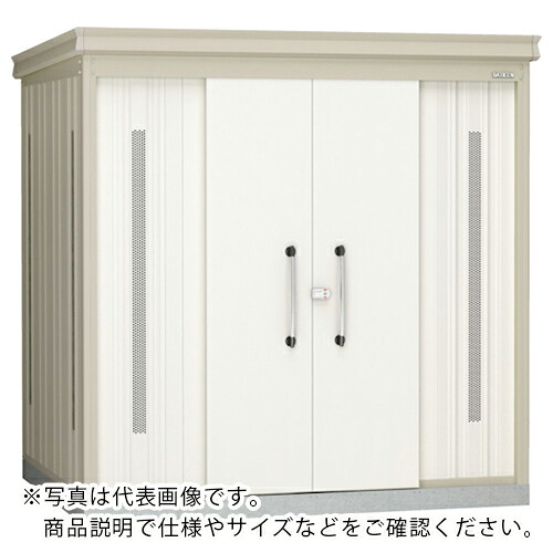 DAIKEN ( ダイケン ) ゴミ収集庫 物置タイプ 一般・床板付・ナチュラルホワイト W2923×D1323mm ( DMZ2913CKYNW ) (株)ダイケン 【メーカー取寄】