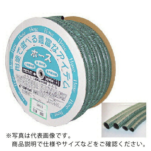 サンヨー ( 三洋化成 ) SKジェットホース18×23 50mドラム巻 ( SJ-1823D50G )