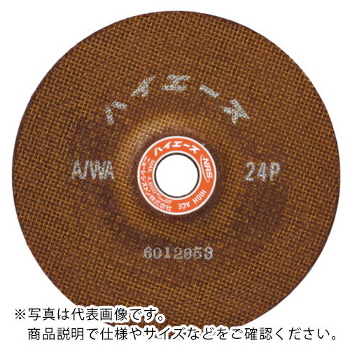 NRS ( ニューレジストン ) 超高速度用重摩擦剃刀砥 ご機嫌はやりっ子 180×6×22.23 A/WA24N ( HA1806-A24N ) 【25枚仕掛ける】
