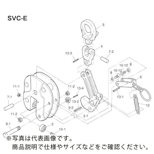 スーパー ( スーパーツール ) 立吊クランプ(SVC-E)用カムセット ( SVT1.5E )|配管材料プロ トキワ