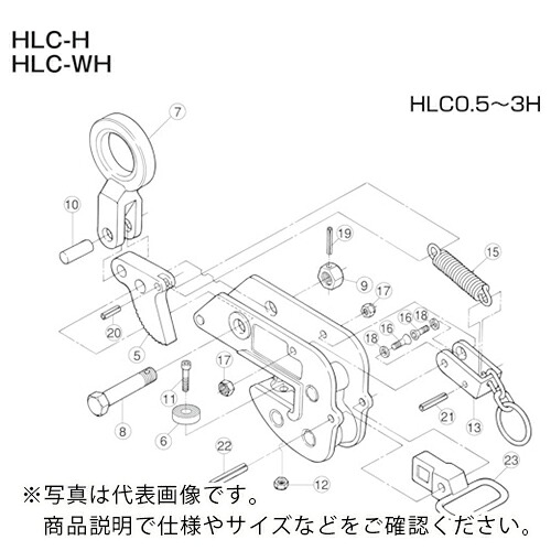 スーパー ( スーパーツール ) 横吊クランプ(HLC-H)用カムセット ( HLT1H )｜配管材料プロ トキワ