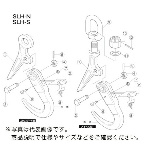 鉄板フック。シャックル SUPER TOOL スーパーツール スーパーロックフック用 修理部品