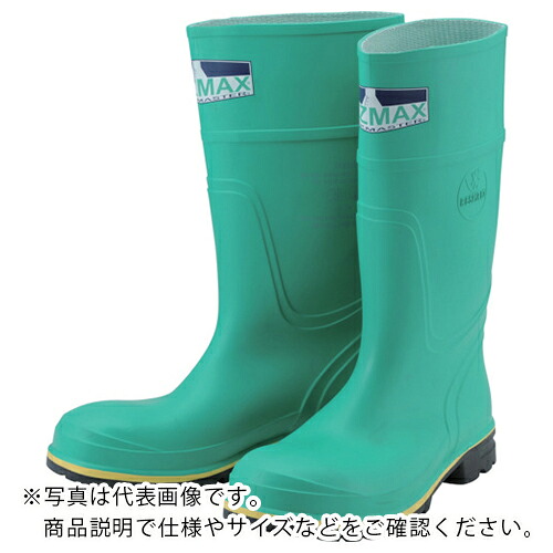 Respirex ハズマックスブーツB 26.0~26.5cm ( 892-77210-260 )