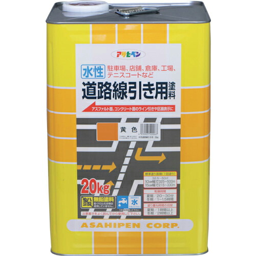 アサヒペン 水性道路線引き用塗料 20KG 黄色 ( 520067 ) 22,742円