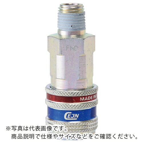 CEJN ( セイン ) シリーズ315 eSafe カップリング NPT1/2オネジ ( 10-315-2455 ) 【10個セット】 セインジャパン(株) 【メーカー取寄】