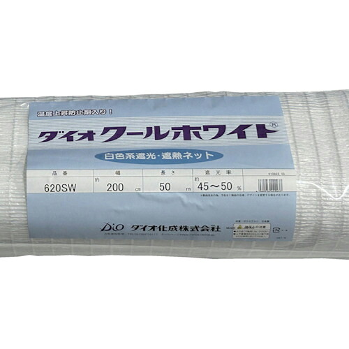 Dio ( イノベックス ) クールホワイト 620SW 白 2m×50m ( 422437 ) 【3本セット】 (株)イノベックス リビングソリューション部 【メーカー取寄】
