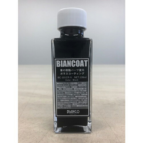 ビアンコ ビアンコート 車の脂一部分立てなおす瑠璃上塗り(黒いこと)100ml ( BC-101CR-V )