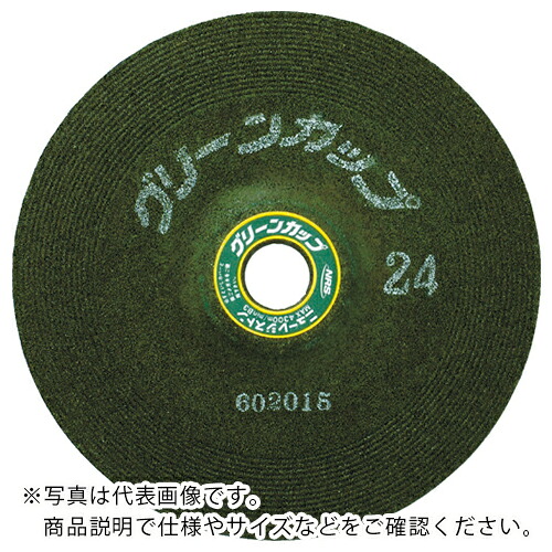 【SALE必要経費】NRS ( ニューレジストン ) 摩擦剃刀砥 緑であること優勝杯 125×6×22 ♯36 ( GCP1256-36 ) 【25枚仕掛ける】