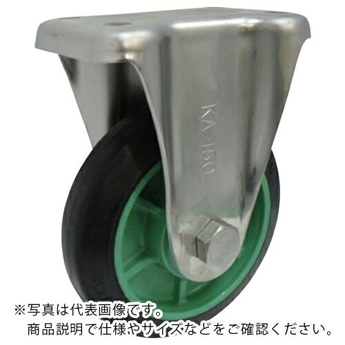 ヨドノ 樹脂製ゴム車輪ステンレス製固定車付 150 ( PNKA150 ) (株)ヨドノ 【メーカー取寄】