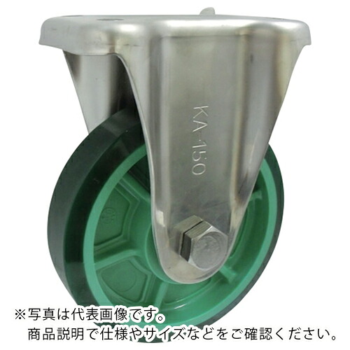 ヨドノ 樹脂製ウレタンゴム車輪ステンレス製固定車付 150 ( PNUKA150 ) (株)ヨドノ 【メーカー取寄】