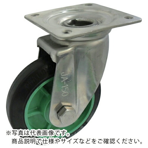 ヨドノ 樹脂製ゴム車輪ステンレス製自在車付 150 ( PNAJA150 ) (株)ヨドノ 【メーカー取寄】
