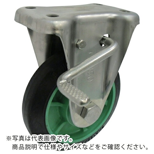 ヨドノ 樹脂製ゴム車輪ステンレス製固定車ストッパー付 200 ( PNKAB200 ) (株)ヨドノ 【メーカー取寄】