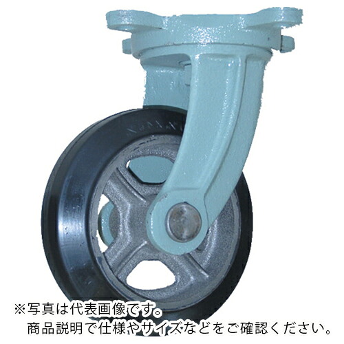 ヨドノ 鋳物中荷重用ゴム車輪自在車付ベアリング無 200φ ( SA-G200 ) (株)ヨドノ 【メーカー取寄】